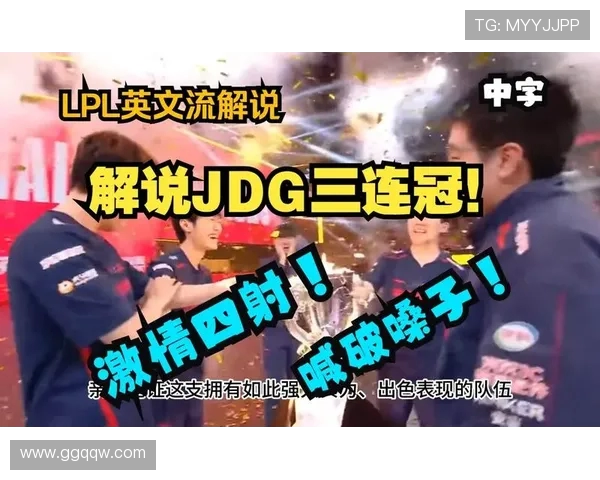 赛后复盘WE与JDG对决中的战术速度与节奏分析 赛后复盘WE与JDG对决中的战术速度与节奏分析