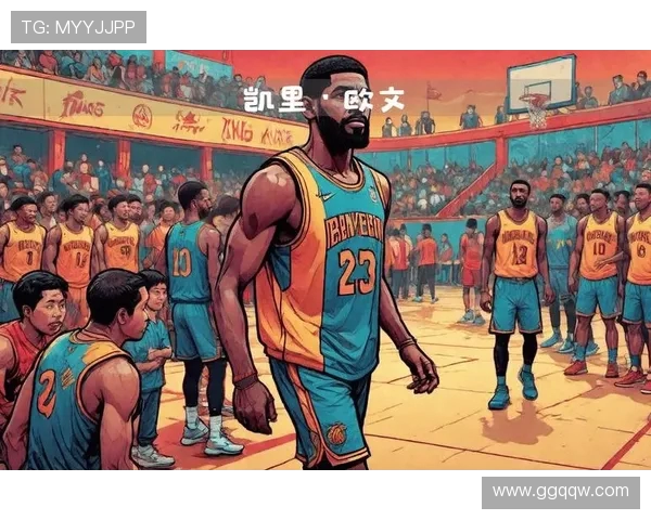 凯里欧文的篮球传奇与个人成长之路探秘