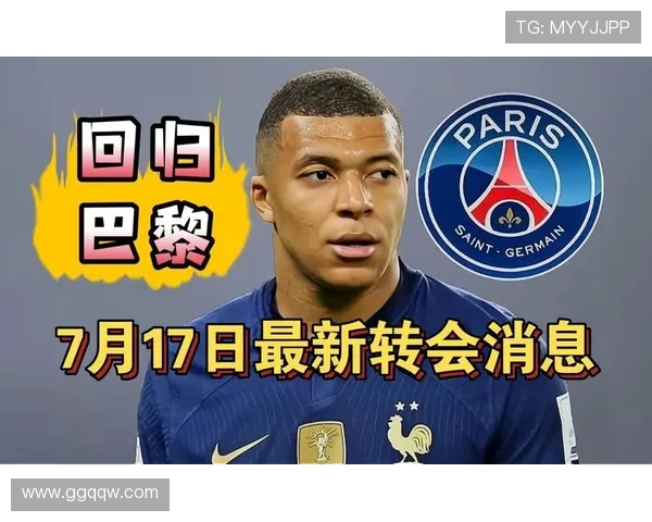 姆巴佩拒绝续约引发风波巴黎或将在夏季转会窗出售他 姆巴佩拒绝续约引发风波巴黎或将在夏季转会窗出售他