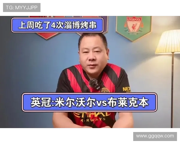 布莱克本与米尔沃激战在即谁能在赛场上笑到最后