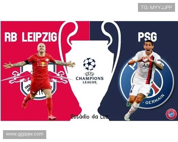 巴黎圣日耳曼与莱比锡红牛的巅峰对决谁能笑到最后
