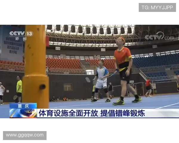 重庆极限运动队快攻战术深度解析与实战应用探讨