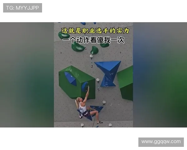 南京街舞队在攀岩联赛中以95分领先其他队伍展现强劲实力 南京街舞队在攀岩联赛中以95分领先其他队伍展现强劲实力